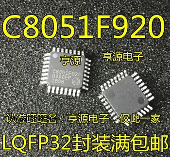 5pieces C8051F920-GQR C8051F930-GQR QFP32 C8051F930-GMR QFN32 