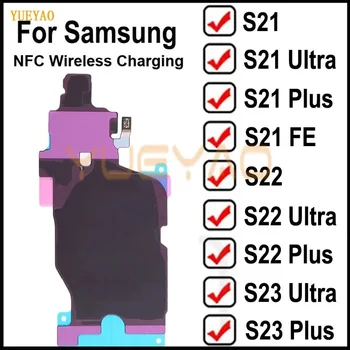 Bezvadu Lādēšanas Lādētājs Uztvērējs Spole NFC Kompasa Modulis Flex Samsung Galaxy S21 S22 S23 Plus Ultra FE Rezerves Daļas