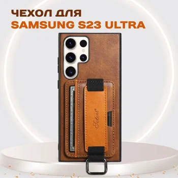 Samsung Galaxy S23 Ultra Ādas Gadījumā ar Kameru Aizsardzības w/ Samsung + Kartes Turētāju & Siksna