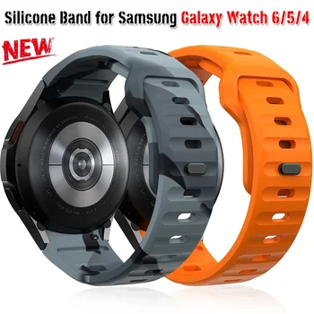 Silikona Siksniņa Samsung Galaxy Watch6/4/5 44mm 40mm 6/4 Classic 47mm 43mm 42 SmartWatch Aproce Galaxy Skatīties 5 pro 45mm Diapazonā