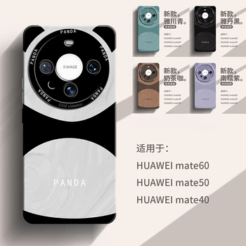 Tekstūra Panda Piemērots Huawei Mate60 Pro Mate 50 Pro Mate 40 Pro Telefonu Gadījumā Anti drop Silikona Huawei Mate 60 50 40 30 20