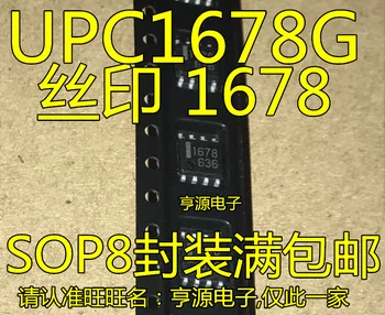 1-10PCS UPC1678G UPC1678G-E2 1678 SOP-8
