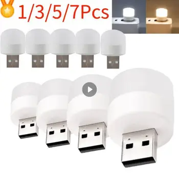 1-7Pcs USB LED Plug Lampas 1W Super Spilgti Acu Aizsardzība USB Grāmatu Gaismas, Datoru, Mobilo Jauda Uzlādes USB LED Nakts Apgaismojums