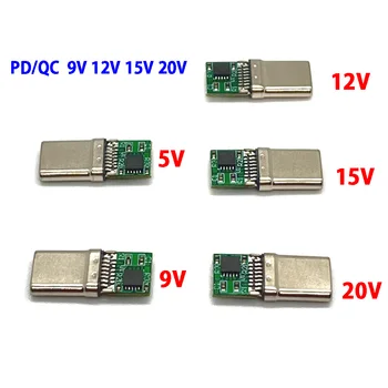 16Pin USB Tipa PD C/QC 9V 12V 15V 20V male plug Mānekļi Valdes Ātrās Uzlādes moduli PD 2 3.0 DC trigger vads QC4 maksas savienotājs