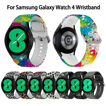 20mm Watchband Samsung Galaxy Noskatīties 4 46mm 42mm Smart Skatīties Silikona Aproce Samsung Watch 4 44mm 40mm Siksnu Watch4