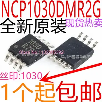 5GAB/DAUDZ NCP1030 NCP1030DMR2G 1030 AC-DC Sākotnējā noliktavā. Strāvas IC