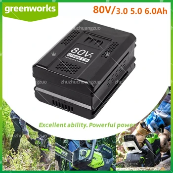 augstas kvalitātes 80V 6.0 Ah 5.0 Ah Rezerves Akumulatoru Greenworks 80V Max Litija Jonu Akumulators GBA80200 GBA80250 GBA80400 GBA80500