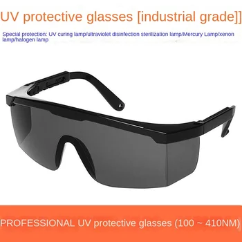 Drošības lēcas darbu Jaunu UV aizsardzības brilles, UV konservēšanas lampas 365 rūpniecības aizsargbrilles lietošanai laboratorijā