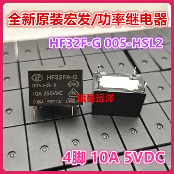 HF32FA-G 005-HSL2 5V 5 VDC 10.A 250VAC 4