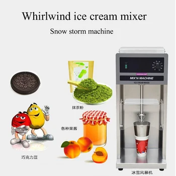 Saldējums Mikseris Ledus Sniega Vētra Mašīna Jogurts Augļu Sajaukšanas Mašīnas Ice Cream Maker Ieliet Tasi Bez Apsmidzināšanas