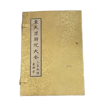 Studiju Māja Apkopo Grāmatas Vecs Ķīniešu Brīnumu Šarmu Grāmatu Juaņa Tiangang ir Pilnīga Kolekcija Apbur Māksla No Četriem