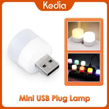 USB Nakts Gaisma Mini LED Gaismas Jauda Banka Uzlādes USB Spraudni Lampas Maza Grāmatas Lampas LED Acu Aizsardzība Lasīšanas Gaismas Home Appliance