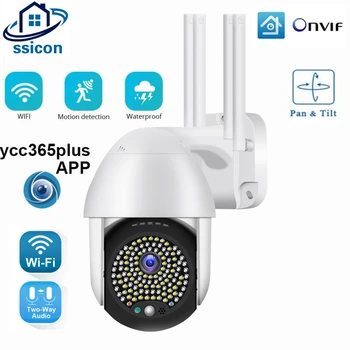 YCC365 Plus Āra WIFI IP Kameras 1080P Ātrums Dome Divos Veidos Audio CCTV Bezvadu Drošības Aizsardzība CCTV Kameras Ūdensizturīgs